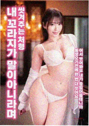 海上钢琴师